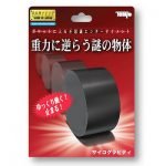 Tenyo - Psico-Gravedad