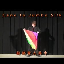 Curso Bastón de Desaparición (Metal) - Preparación y Manejo