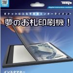 Tenyo - Impresora de dinero