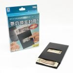 Dinero al Instante - Tenyo 2022