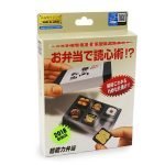 Mental Bento - Tenyo